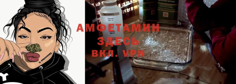 Amphetamine 97%  Тюмень 