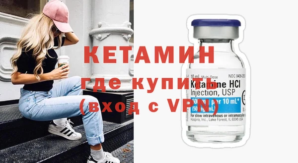 кокаин VHQ Богородицк