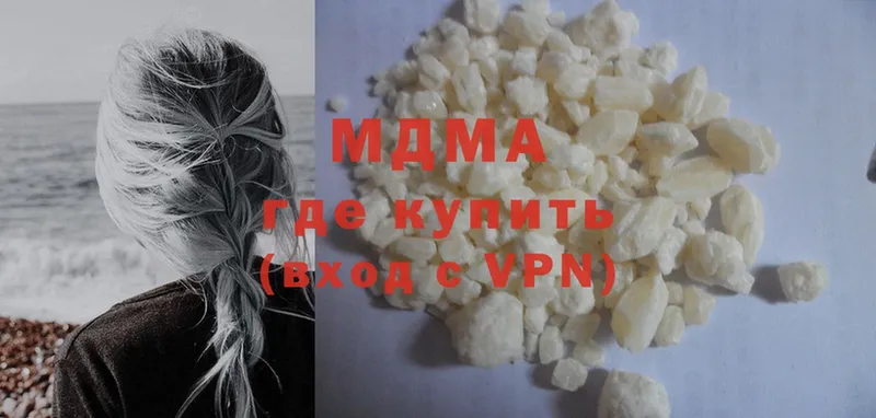 купить закладку  Тюмень  MDMA crystal 